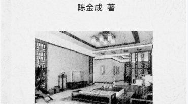 黄寅风清扬补充