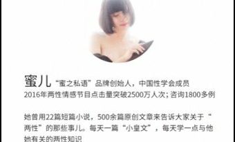 X能力训练教程，夜御九女枪不倒教程