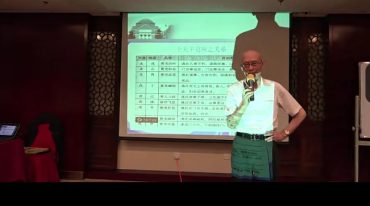 崔国文 5月奇门课程15集视频