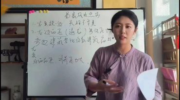 持敏《易象风水》