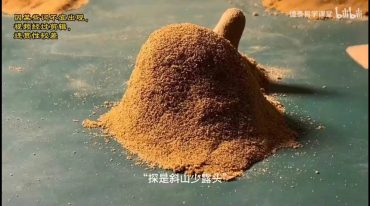 寻龙点穴砂盘形势指南、朝山定向