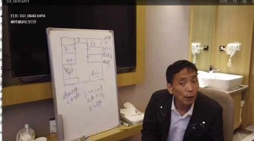 李云奇《阳宅一宅断》视频23集！教张争渠和胡小山 2人