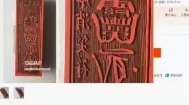 丰道人小六壬