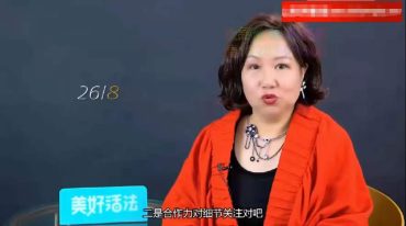 陈颖怡《解读你的生命密码》