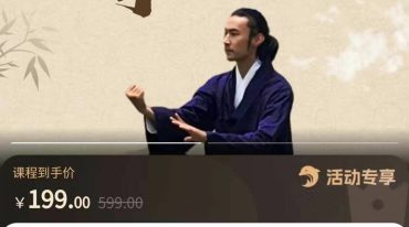 武当秘传丨腰肾功，既是加油站也是美容院