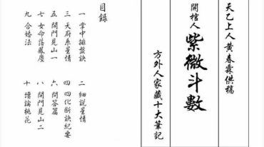 方外人【名师出高徒】第一集