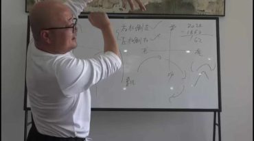 陈春林皇极梅花地理｜2024年10月强化班【原版】