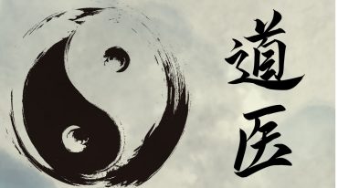 凤麟宗道医技法特训营