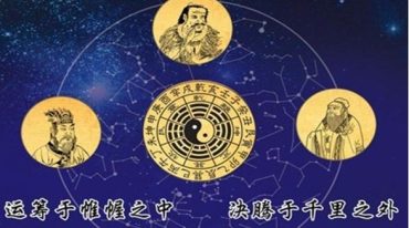 雷麒宗2022年8月归藏易讲课视频6个+文档+图片（完结）