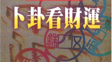 郑景峰合集