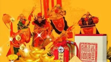 不可乱用且不可多得的民间术法.pdf
