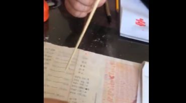 吴山微《仙家小六壬》音+文