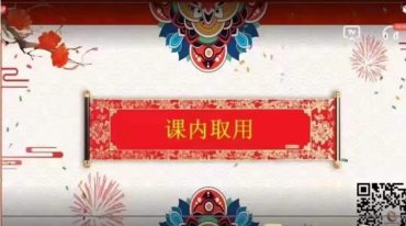 王金木老师道家小六壬