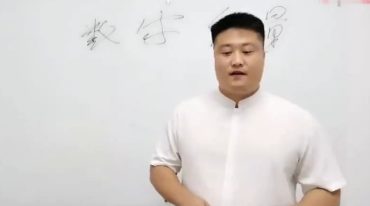 霍毅迅-数字能量学系统课视频14集