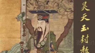 罗天 昊天十三期 视频+课件