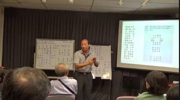 南山道人赵林声大全