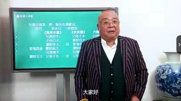 李计忠大师《六爻一卦多断》初中级研修班