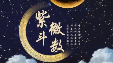 许铨仁：自化班（绝密）