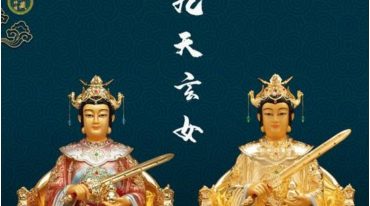 九天圣母秘法1-20期【原版】