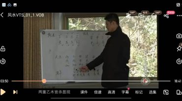 韩辰沣四柱八字