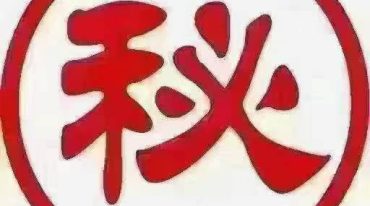 26大神方秘笈.pdf