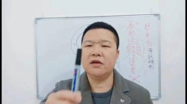 易旺风水道法化解抑郁症