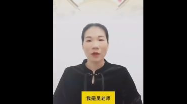 吴老师【袖里乾坤小六壬】