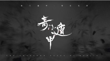 刘文元2018.2020-2023笔记