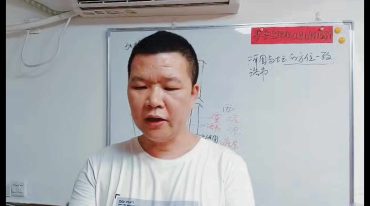 易旺灵香