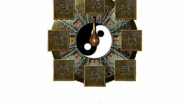 民间魔术、秘术、巫术大揭密全集.pdf