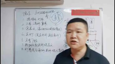 易旺功德灯阵之祖宗灯阵
