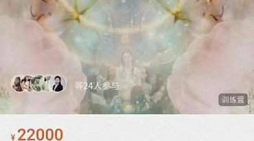 神秘智慧学院·盖亚疗愈