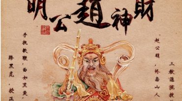 66本各类科仪经