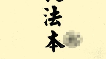 广西法本.pdf