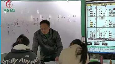 高鸿儒奇门遁甲高级课程弟子班