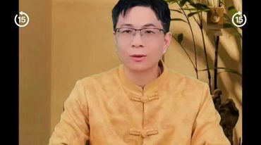 许细娣 易理乾坤 实战班27集