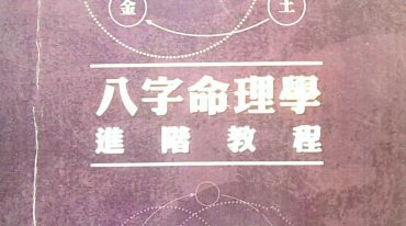 陆致极资料合集11本