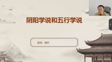 慈轩 四柱八字 乾坤四步法
