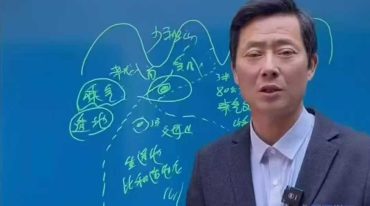 东林易占分金视频