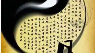 黎光六爻pdf合集