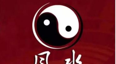 学易致用 堪舆核心水法与立向集萃精讲