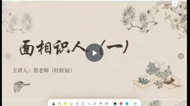 旺旺屋面相识人