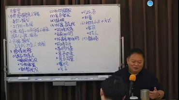 大耕初阶+进阶 26集视频课