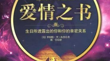 通过扑克牌看自己未来 四套收藏宝藏书籍