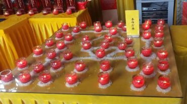 云正拜太岁灯符法