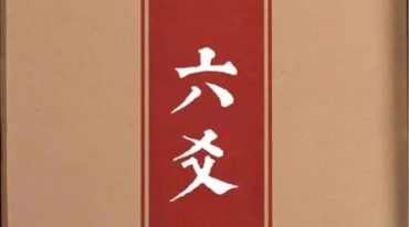 张光升断卦精彩實例賞析.pdf