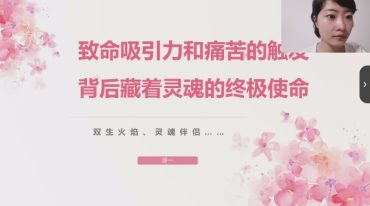 修爱之旅