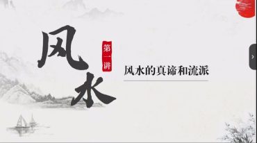 王金易空间环境设计学