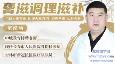 六珍存滋调理滋补