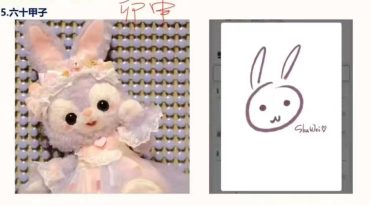 照明居士微信头像视频合集